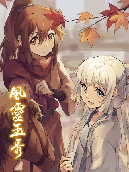 Грация духа Грация духа