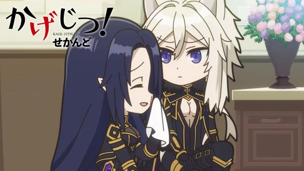 Восхождение в тени: Мини-аниме! 2 Восхождение в тени: Мини-аниме! 2