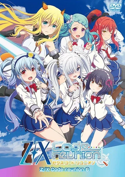 Z/X: Код воссоединения Z/X: Код воссоединения